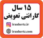 کابل های RCA کانکشن با گارانتی 15 ساله